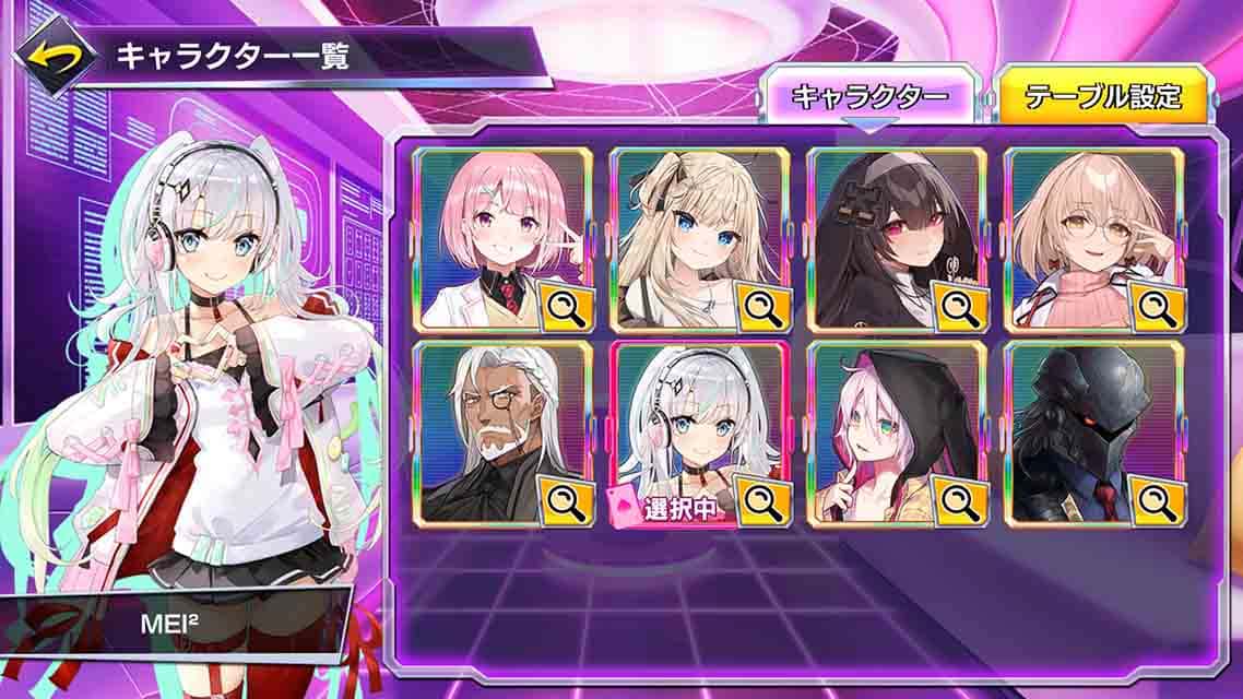 ポーカーチェエイス　キャラクター