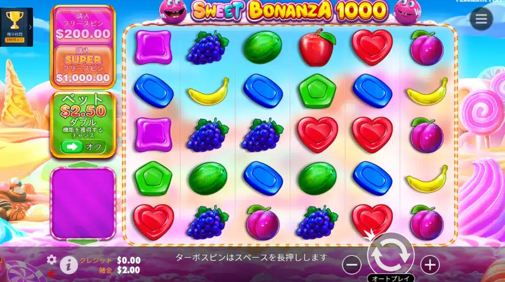 スウィート・ボナンザ1000