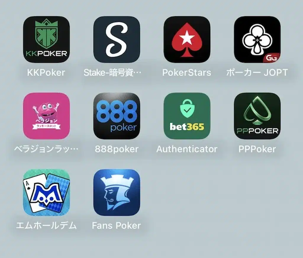 本当におすすめするオンラインポーカー
