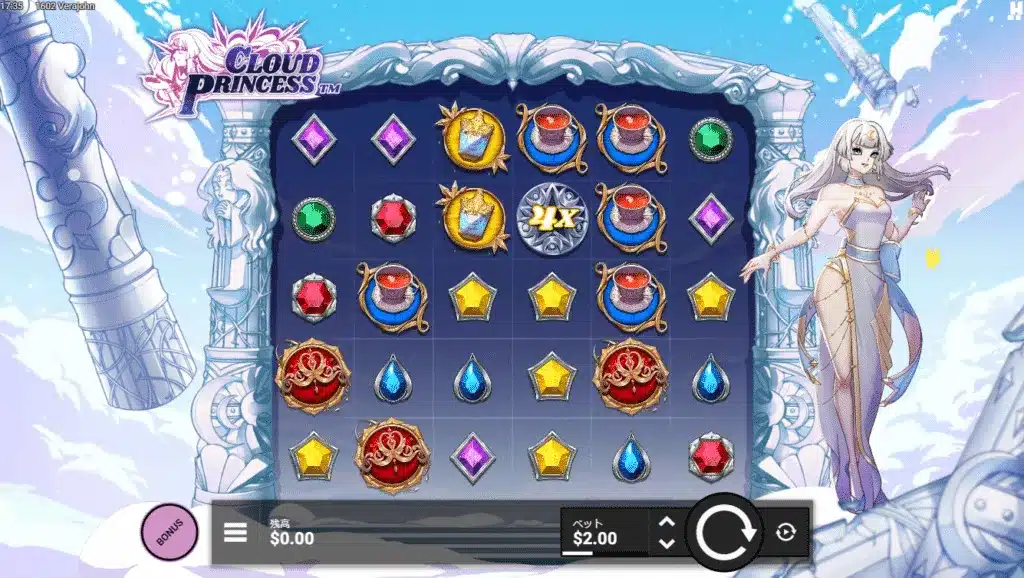 クラウド・プリンセス