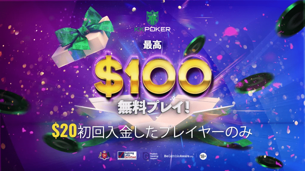4.ボーナス1