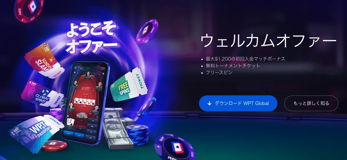 4.ボーナス2