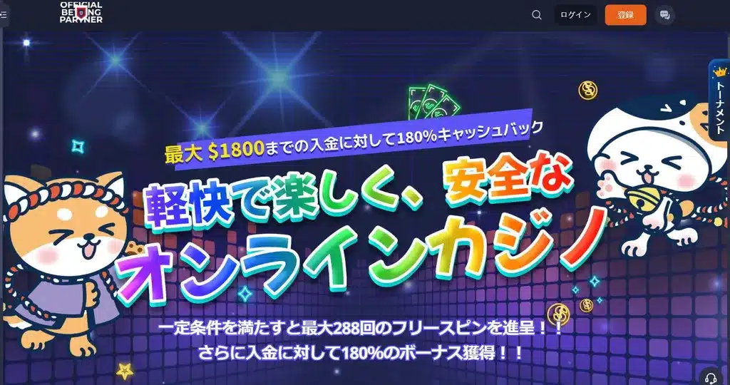 k8カジノ