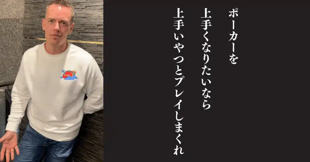 ポーカープレイヤーのEspen Jorstadさん5