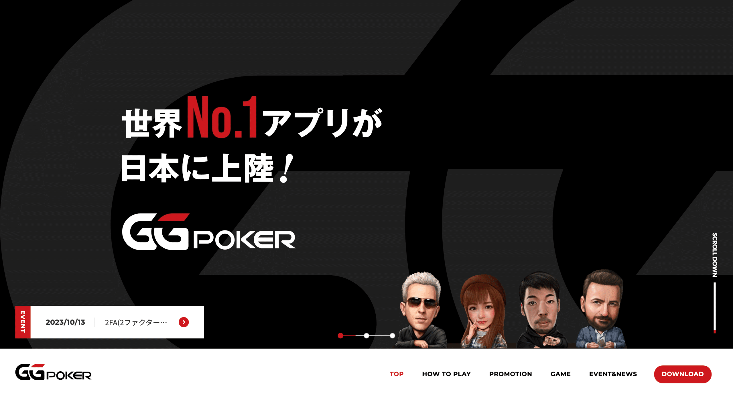オンラインポーカー おすすめ GGPoker