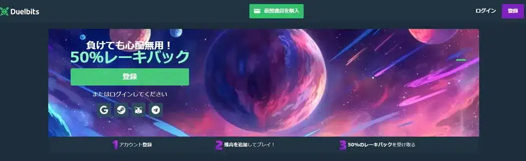 デュエルビッツ