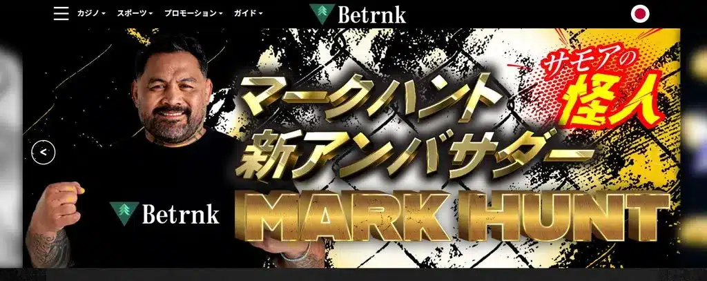 ベットランク-スポーツベット