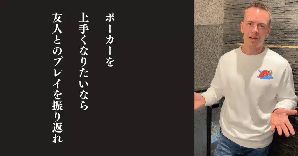 ポーカープレイヤーのEspen Jorstadさん4