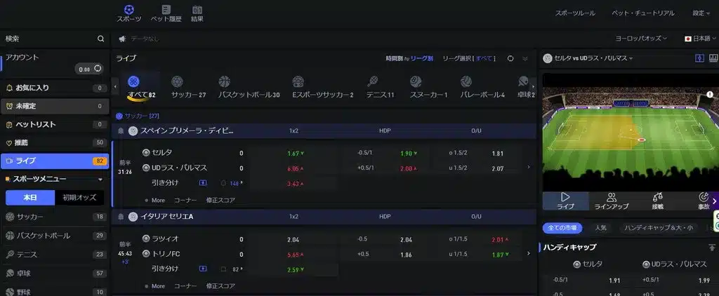 新クイーンカジノ-スポーツベット